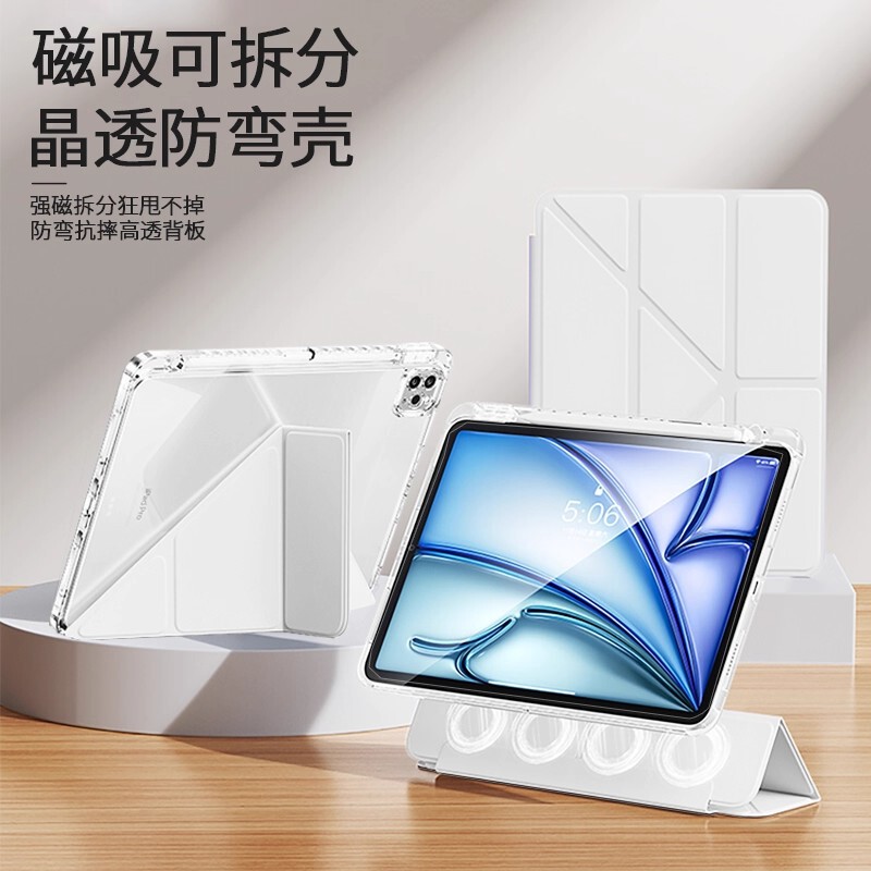 ipad Magnetic Detachable Protective Case Air8/7/6 Detachable Y-fold Acrylic Transparent Anti-drop Case 11th Generation Pen Slot 9 ipad Magnetic Detachable Protective Case Air8/7/6 Detachable Y-fold Acrylic Transparent Anti-drop Case 11th Generation Pen Slot 9
