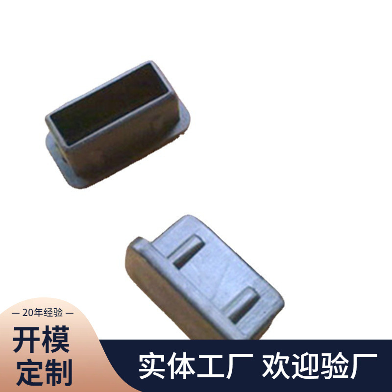 东莞厂家供应优质15x30PP塑胶管塞  长方形塑料管内塞 钢管塞