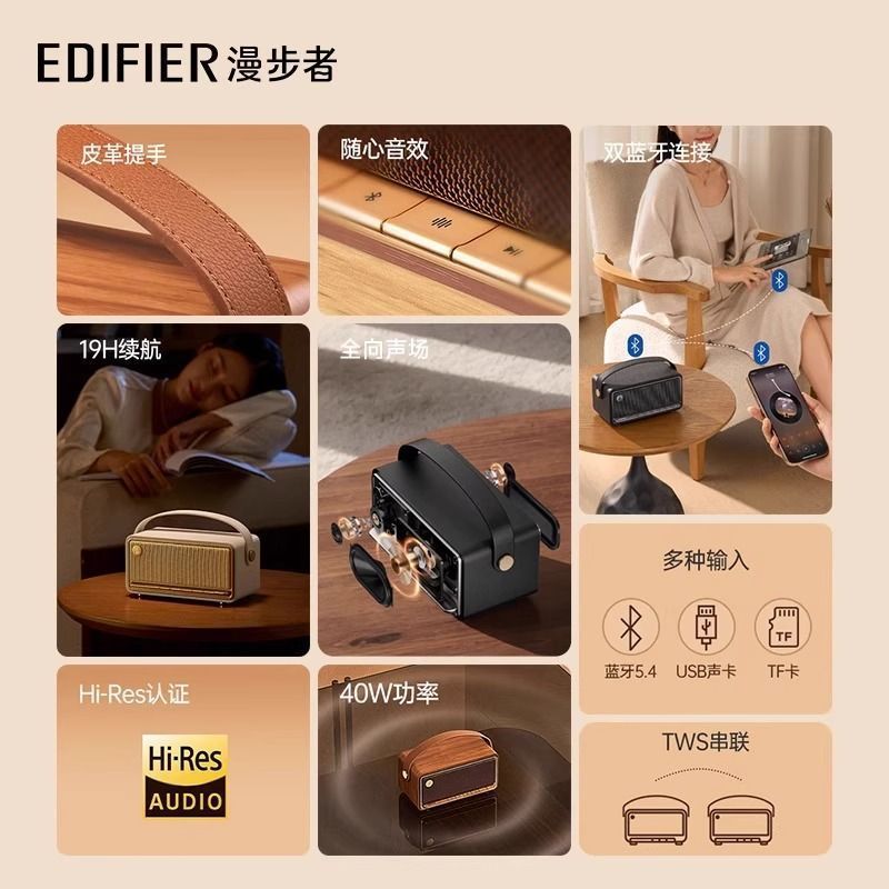 漫歩者m 285無線bluetoothオーディオパソコン屋外キャンプ携帯ミニスピーカーレトロ家庭用|undefined