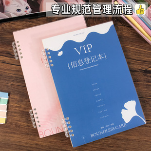 VIP��Ϣ��ӛ��͙n��������Ժ�������ӿ͑���ӛ������vip��ֵ