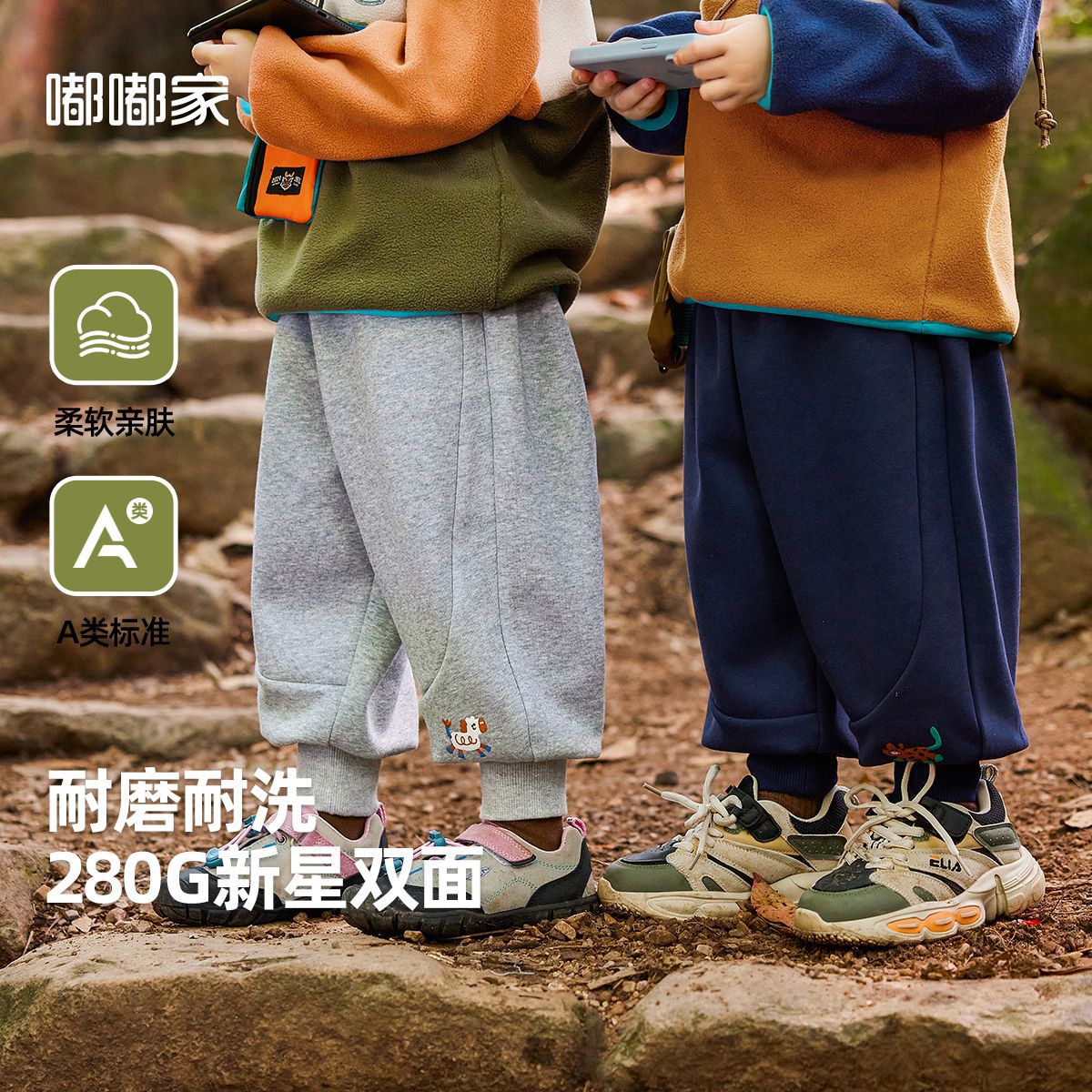 嘟嘟家儿童慢跑裤春装男童裤子春季休闲女童运动裤宝宝卫裤童装潮