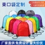 运动广告定制便携束口袋