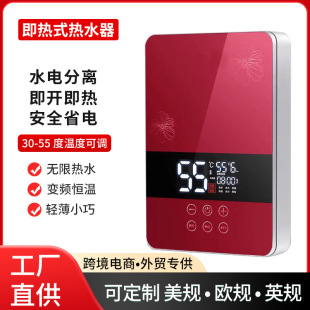 ����ʽ늟�ˮ������220V��ԡϴ��C����ֱ��׃�l�a���b��С�͏N��