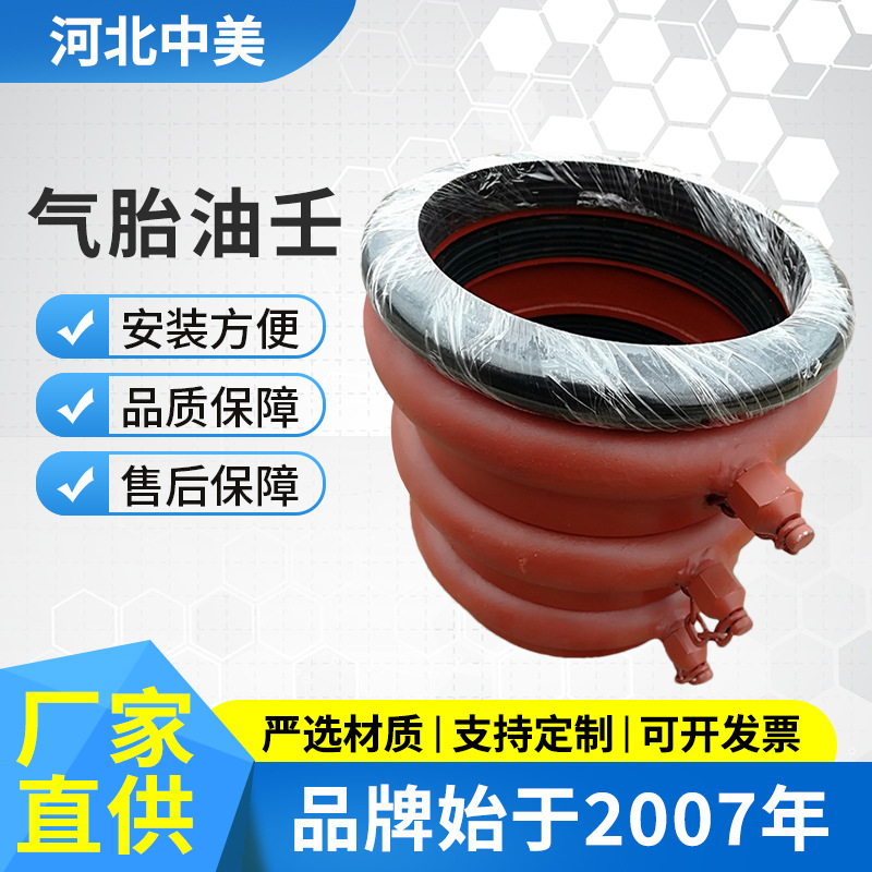 油田管道用气胎由壬4寸6寸8寸10寸12寸石油钻井系统橡胶油壬气胎