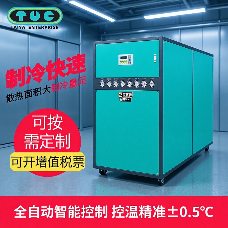 箱型水冷式冷冻机主轴冷水机5p制冷机液冷高压温控水冷式冷水机