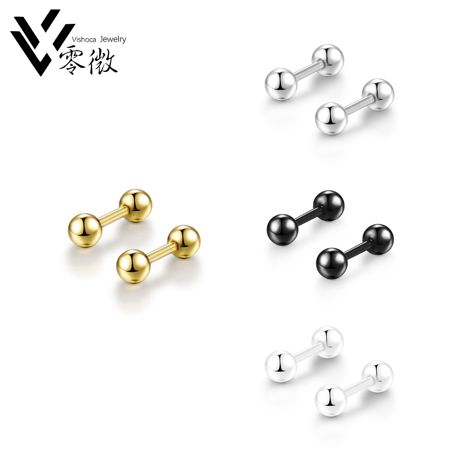 跨境热销光圆球钛钢耳钉不锈钢双球耳骨钉拧螺丝杠铃球形耳钉