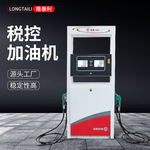 税控防爆单枪/双枪IC卡加油站加油机