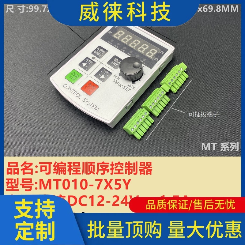议~可编程油汽气缸控制器开关往复行程延时油缸时间电磁气动阀系