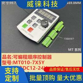 议~可编程油汽气缸控制器开关往复行程延时油缸时间电磁气动阀系