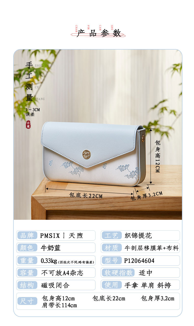 P12064604-牛奶蓝_03