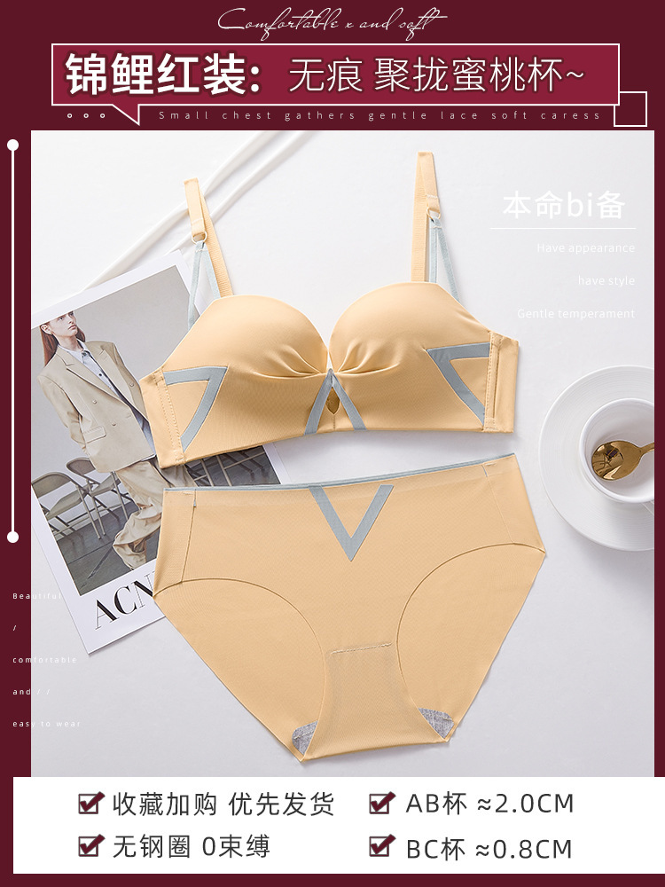 Traje retro amarillo