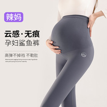 孕妇鲨鱼裤春秋外穿2025新款瑜伽裤薄绒孕期打底裤子孕妇秋装