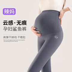 マタニティシャークパンツ春と秋のアウターウェア2025新しいヨガパンツ薄いベルベット妊娠ボトムパンツマタニティ秋服