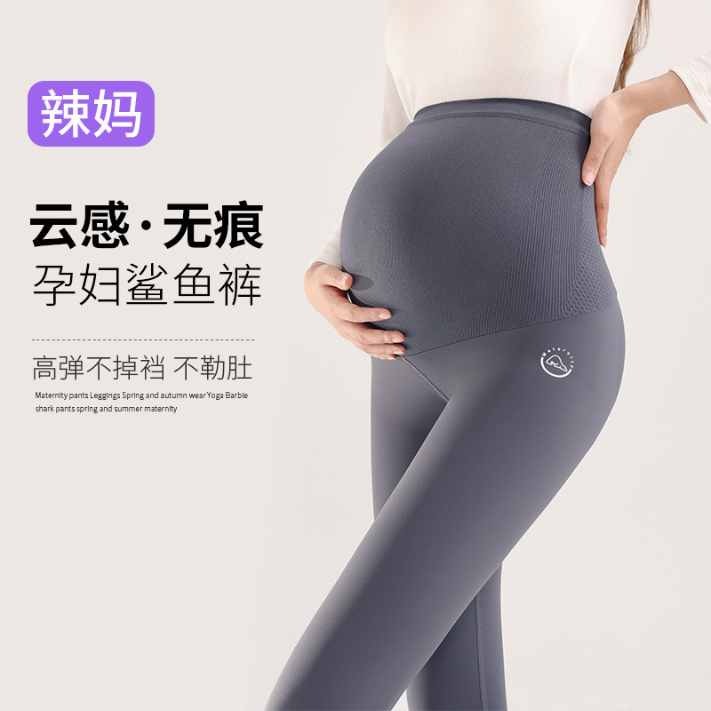 Pregnant Women's Shark Pants Spring & Fall Outer Wear 2025 New Yoga Pants Thin Velvet Pregnancy Bottoming Pants Maternity Autumn Wear