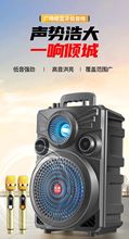 广场舞音响大音量超大户外拉杆家用k歌地摊叫卖手提蓝牙音箱