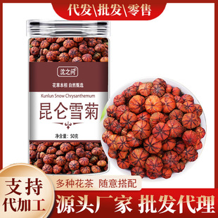 ����ѩ��̥�ٷ���Ş�����x��Ʒѩ̥���½��ջ�������ѩ�շǲ��