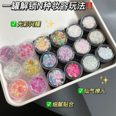 (6個入り箱) スパークリングジェルスパンコールアイシャドウ爆発ダイヤモンドラージスパンコールステージメイクアップパフォーマンス