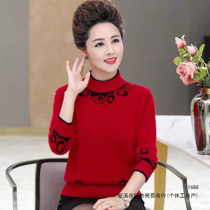 中老年加厚水貂毛衣绒毛秋冬妈妈装保暖洋气打底宽松针织新款上衣