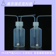 ͸�������Ծ��ķ���ϩϴƿPFA��������ƿ�͚��������ƿ500ml����
