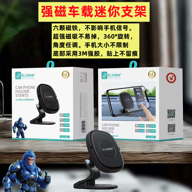 Lc Brand Car Mount Series Car Mount Desktop Air Vent Mount Navigation Gravity Telescopic Car Mount