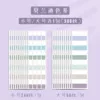 [（小+大）300枚]