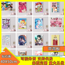 �ʯ��diy�uʯ�������M�ճ�N��40X50����ˮ������ˮ��荈A�