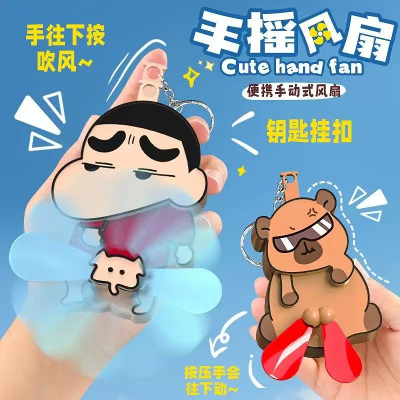 クレヨンしんちゃん 象 プレスファン 面白い学生 ポータブルファン キーホルダー ペンダント 楽しい手回しファン|undefined