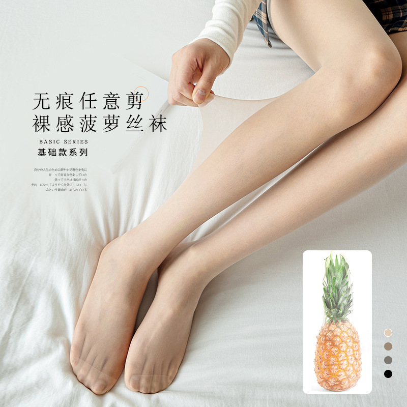 Pepper Seamless Silk Stockings for Spring and Summer Women's Thin Anti-snagging Silk Natural Naked Skin Beauty Sunscreen Meat-colored Pantyhose