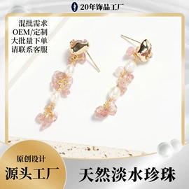 耳钉;首饰套装;手链