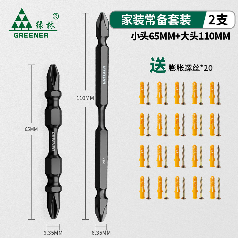 Lvlin bathehehead cruz ultra duro magnetismo eléctrico taladro de mano destornillador chapa conjunto antideslizante taladro de pistola al por mayor