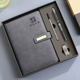 笔记本记事本;活页本;商务礼品套装