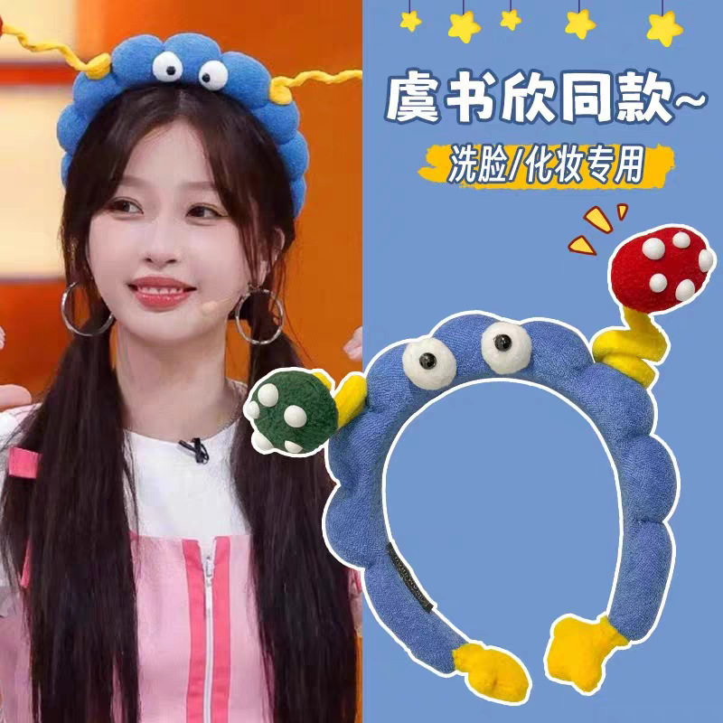 女の子ツイストスティックかわいい大きな目のぬいぐるみヘアフープ女性面白いツイストスティックヘアピン洗顔インターネットセレブヘッドバンドヘアアクセサリー|undefined