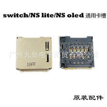 switchC NS liteΑCC忨 NSΑC 