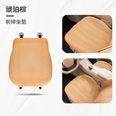 Seat cushion, seat cover Seat Cushions, Universal for All Seasons - type-b-thin-padded-plush-amber-brown-front-row-leaflet
