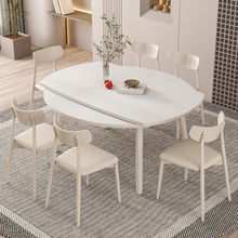 W7奶油风可伸缩折叠圆桌子现代简约家用小户型实木岩板餐桌椅组合
