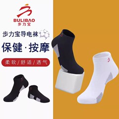 卸売 BULIBAO 導電性靴下健康マッサージ靴下ユニセックス抗菌パルスグラフェン消臭靴下