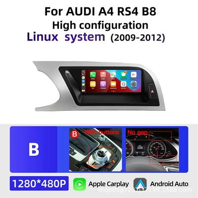 DVD Navigation S5 Car Navigation Bluetooth Reversing - linux-high-configuration-88inch-left-titanium