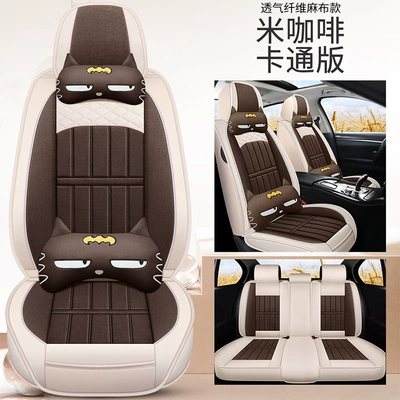 Four Seasons Pad Cover Manufacturer Dropshipping Amazon - rice-coffee-general-anesthesia-cartoon-version-general-purpose