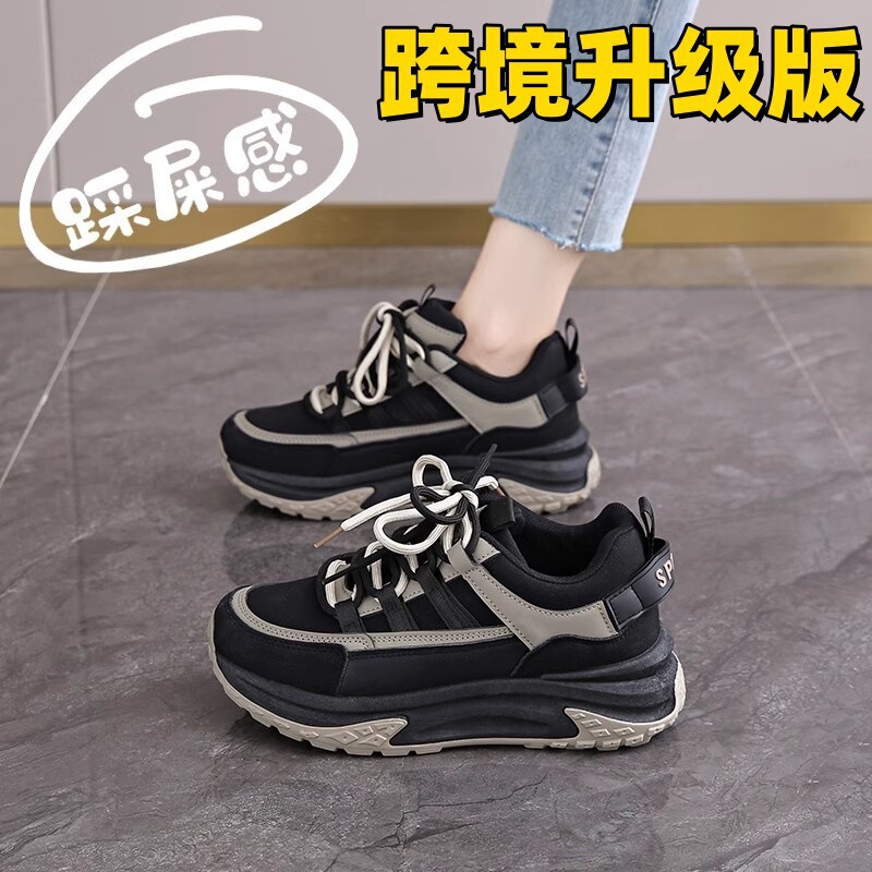 Cross-Border Women's Shoes, Dad Shoes That Feel Like Stepping on Shit, Autumn and Winter Small Size 34, Black Work Sneakers That Won'T Tire Your Feet after Standing for a Long Time
