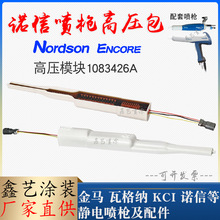 �¿��Z�Ÿ߉���1083426A�o늇��ۘ��߉�ģ�K�����KEncore���ܘ�