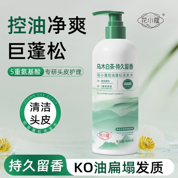 Shampoo