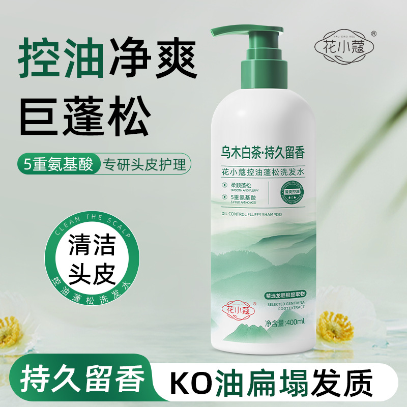 Shampoo