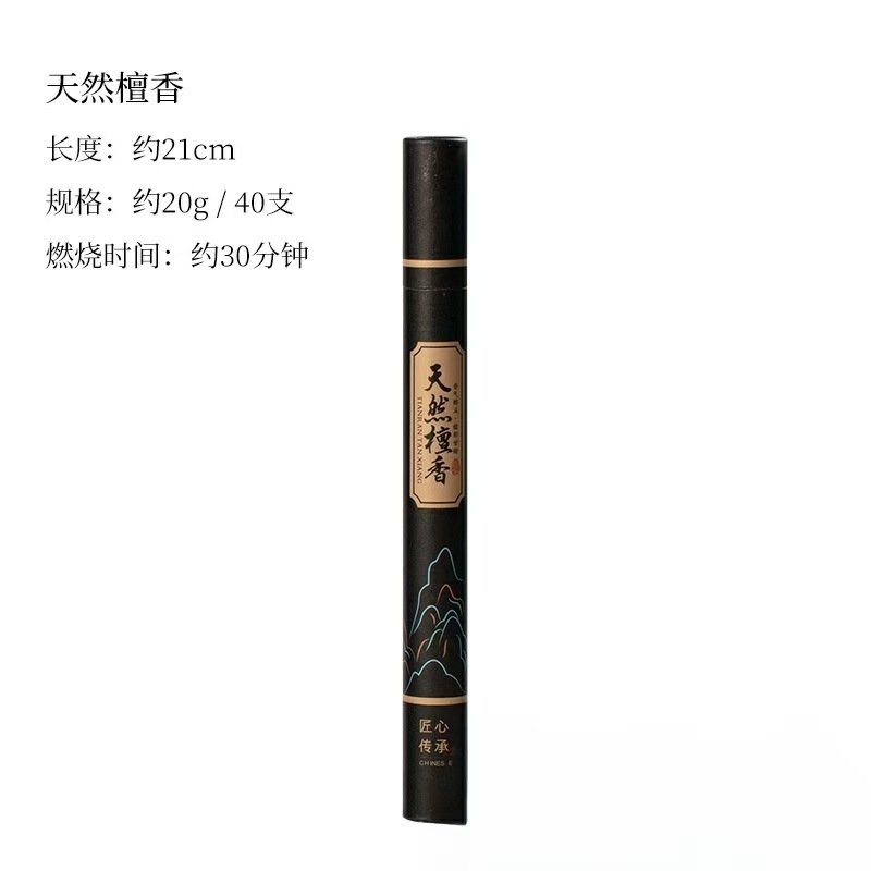 Natural sandalwood [about 40 branches]