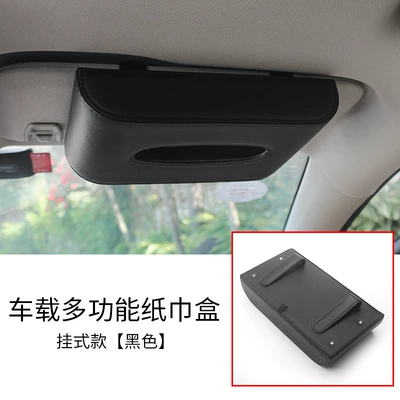 Cross-border car tissue box, hanging type for car sun visor, leather tissue storage box, in-car central armrest tissue box (Car tissue box/set) - black-wall-mounted