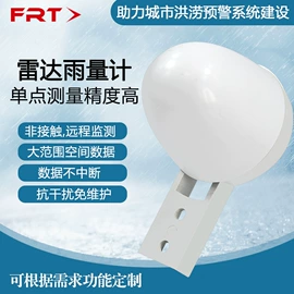 自动气象站;其他气象仪器;雨量计