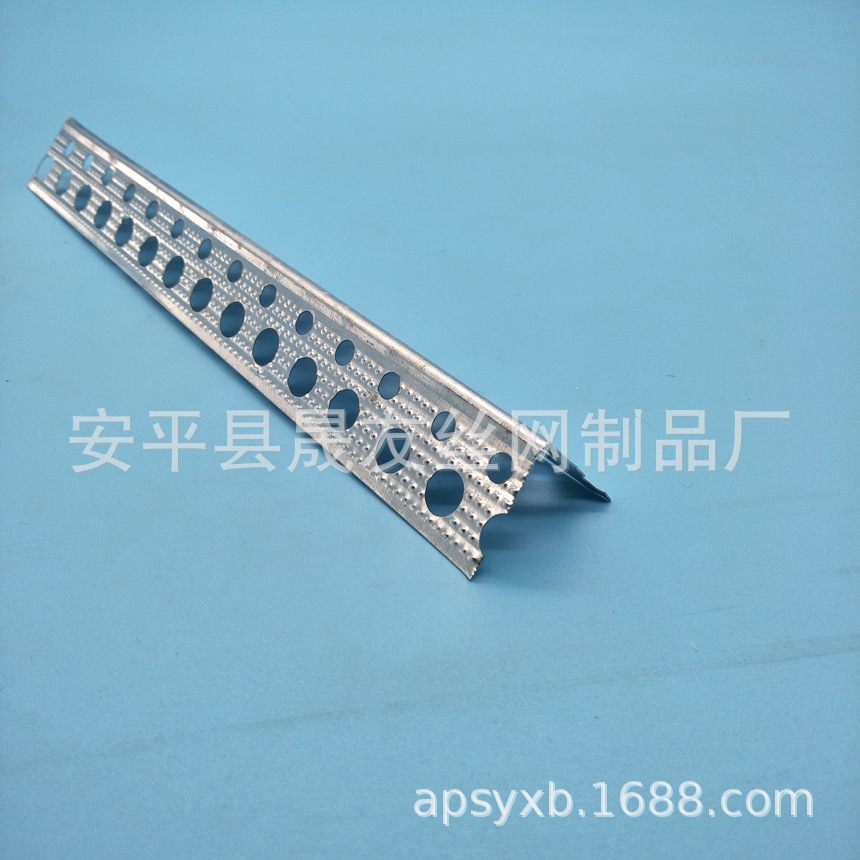 金属楼梯踏步护角 武汉楼梯护角 金属冲孔护角条 墙角防撞防裂