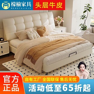 First-Layer Cowhide Bed Modern Minimalist 1.8m Double Bed Small Apartment Bedroom Light Luxury Master Bedroom Mortise and Tenon Wedding Bed