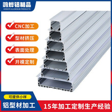 LED线性灯铝槽开模定制铝合金线条灯橱柜灯壁柜灯展柜灯条CNC加工