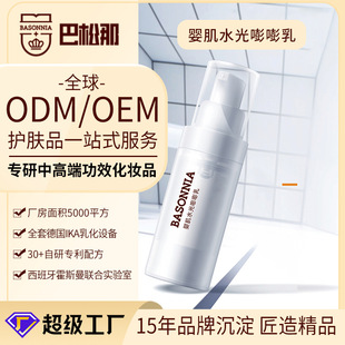 �o�wƷ���ӹ��̝���Һ�������o�澏�����wɫ���A�鶨��oem�᝙