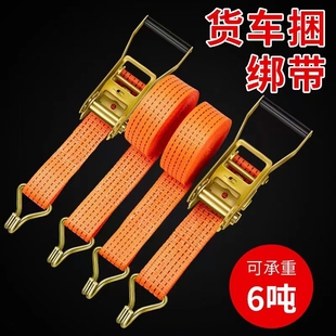 Truck binding belt cargo rope tensioner automatic tensioner tensioner brake rope packing belt car bandage